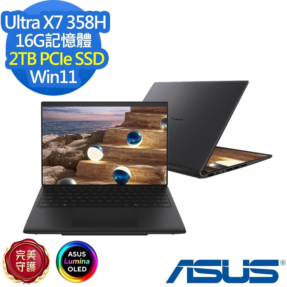 ASUS 華碩 UX8407AA 14吋效能筆電(Ultra X7 358H/16G/2TB SSD/Zenbook Duo/莫赫灰/特仕版)