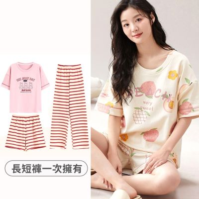 【藍尼居家】現+預 棉質舒適居家三件組(女睡衣/家居服/三件組睡衣)