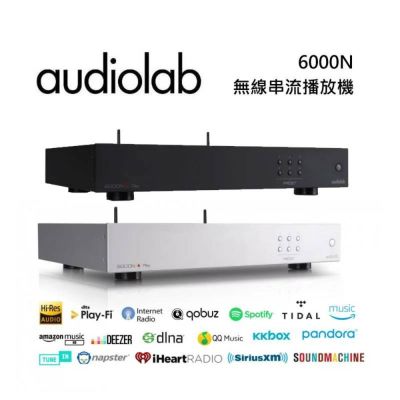 Audiolab 6000N 無線串流播放機