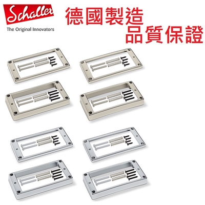 Schaller Pickup frames 電 吉他 拾音器 金屬 框 維修 零件 升級