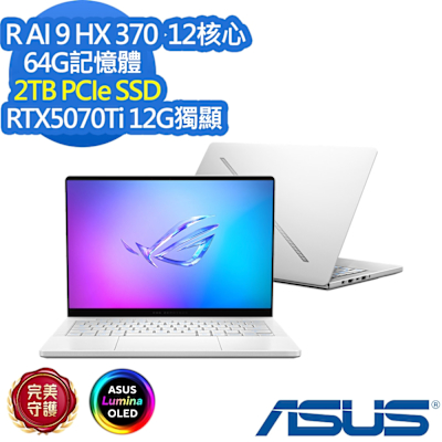 ASUS華碩 ASUS 華碩 GA403WR 14吋效能筆電(Ryzen AI 9 HX 370/RTX5070Ti/64G/2TB SSD/ROG Zephyrus G14/鉑月銀/特仕版)