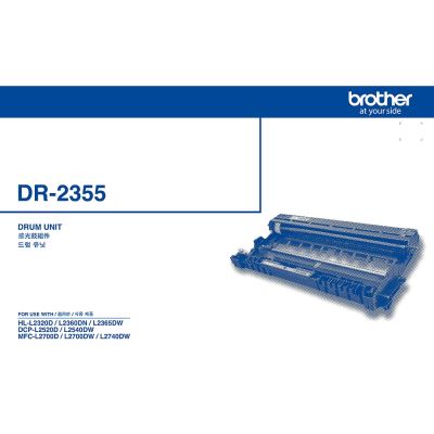 【Brother 兄弟】DR-2355 原廠感光滾筒