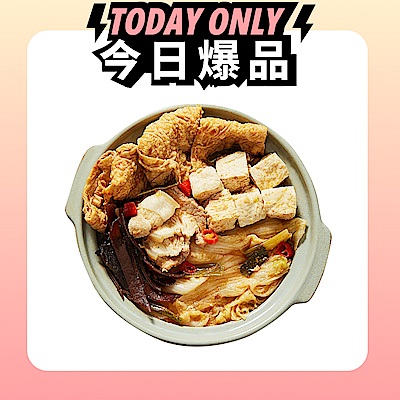 嘉義林聰明 沙鍋菜2包(2100g/包)