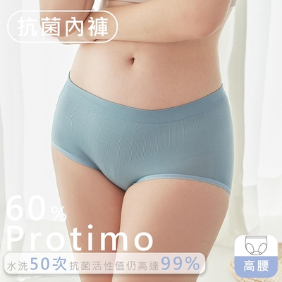 抗菌蜜臀褲-高腰
