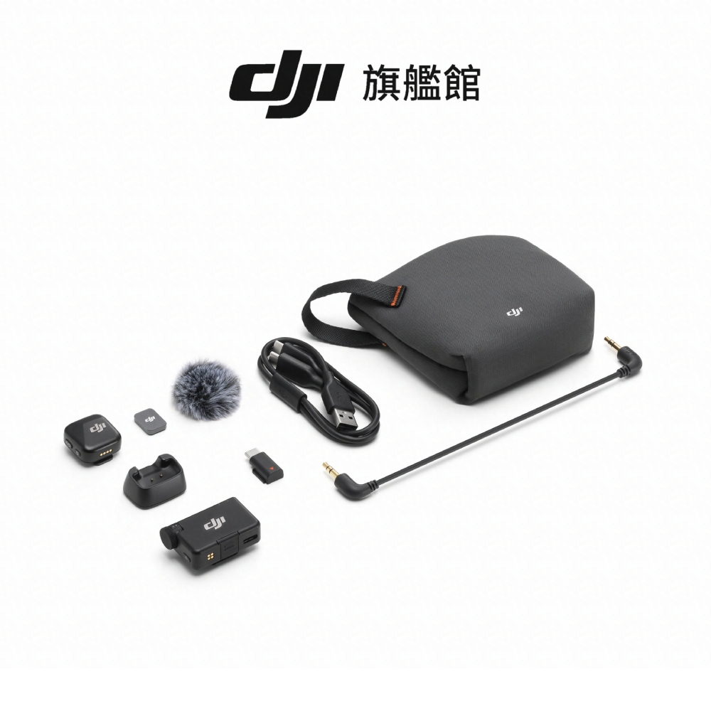 DJI MIC MINI無線麥克風(1v1) ｜10g超輕量｜400公尺無線傳輸| DJI原廠
