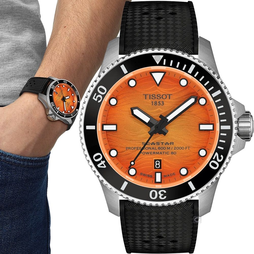 TISSOT 天梭 官方授權 Seastar  professional  海星 專業潛水機械錶 男錶 手錶-T1209071728100/44mm橘色