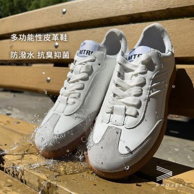 PROJEXT 防潑水皮革德訓鞋 All Faith 復古休閒鞋 小白鞋 男女同款 情侶鞋 Army Trainer)