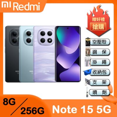Redmi 紅米 Redmi Note 15 5G (8G/256G) 6.77吋智慧手機