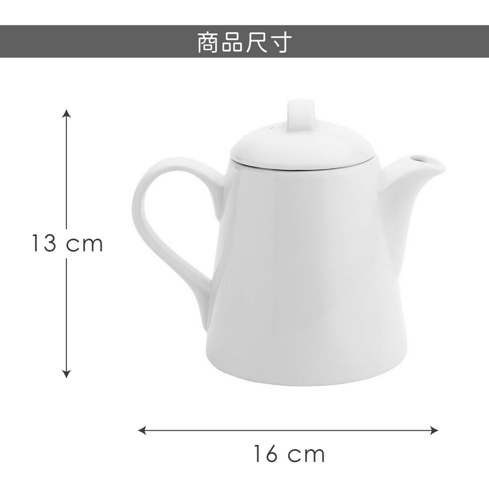 Utopia》英國Titan白瓷茶壺-370ml-- 泡茶下午茶茶具| 冷水壺| Yahoo