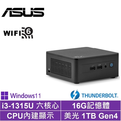 ASUS華碩 ASUS 華碩 NUC i3六核{虎威少校IIP}Win11Pro迷你電腦(i3-1315U/16G/1TB Gen4)