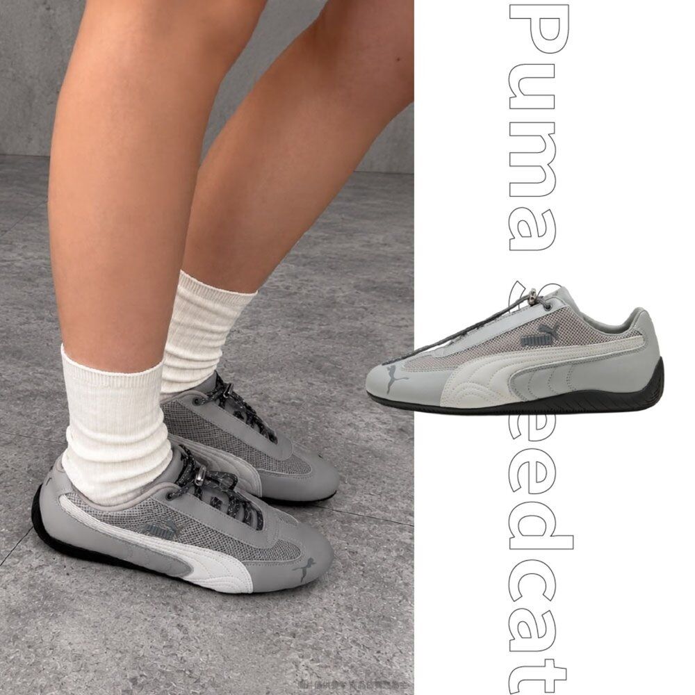 Puma Speedcat 灰黑 灰色 網布 薄底 賽車鞋 休閒鞋 運動鞋 男女鞋 407273-02