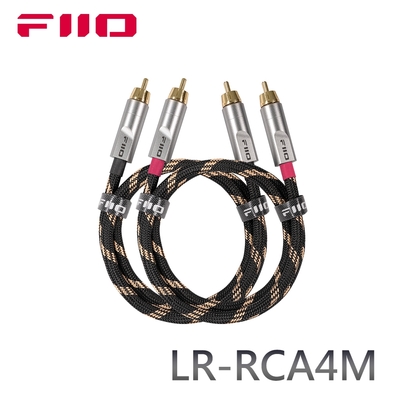 FiiO LR-RCA4M雙RCA(公)轉RCA(公)音源對錄線(80cm)