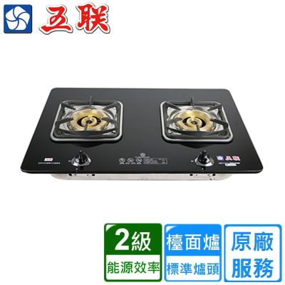 【五聯】歐化玻璃銅爐頭檯面爐 WG-3505S〈基本安裝〉