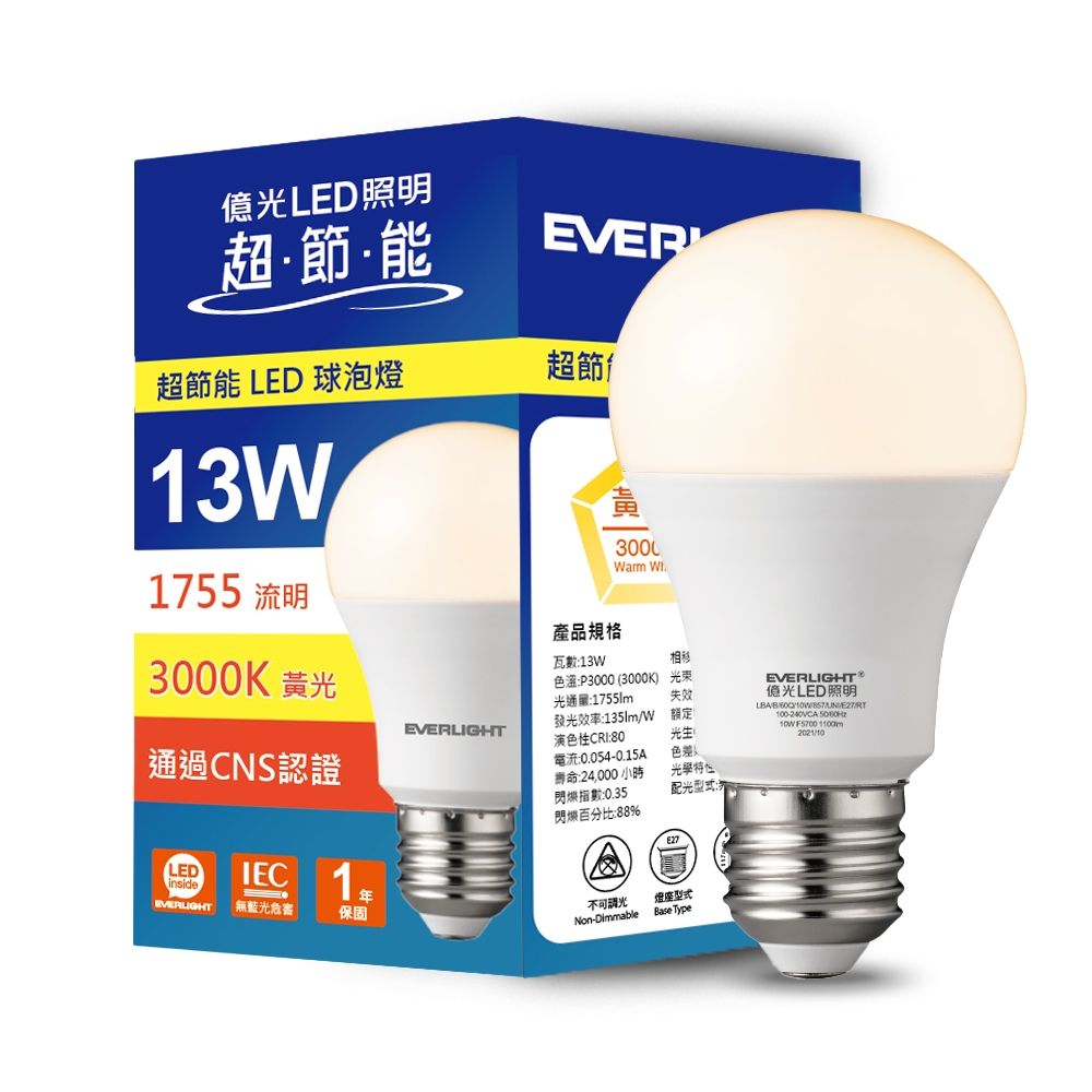 4入組 Everlight 億光 13W 超節能高效環保LED燈泡 (白光/黃光/自然光)
