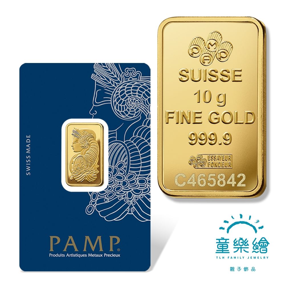 【童樂繪金飾】瑞士PAMP 財富女神10g 黃金條塊 十公克 國際LBMA認證