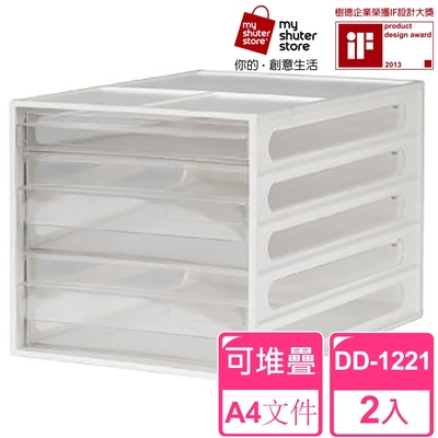 【SHUTER 樹德】A4資料櫃DD-1221 2入(檔案收納 A4 桌上收納)