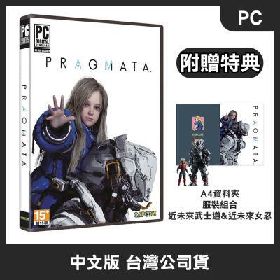 Nintendo 任天堂 PC Steam 人機迷網 Pragmata 中文版 附贈預購特典