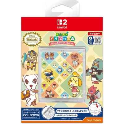 NS2 / NS Keys Factory 遊戲 16入卡帶收納盒 動物森友會 新地平線式樣