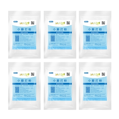 JoyLife 新一代全能去汙王小蘇打粉環保清潔粉750g (6入)