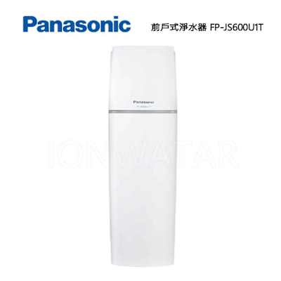 Panasonic國際牌 全戶式淨水器FP-JS600U1T