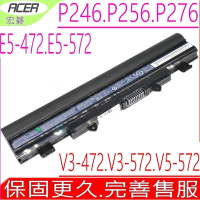 ACER AL14A32 電池 適用宏碁 E5-411 E5-421 E5-471 E5-471-52 E5-471-59RT E5-511 E5-521 E1-521G E5-531G