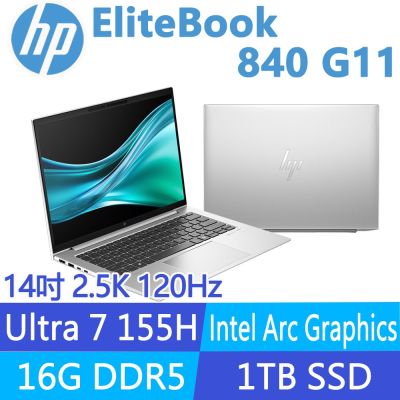 HP惠普 HP 惠普 EliteBook 840 G11 14吋2.5K商用AI筆電(U7 155H/16G/1T SSD/W11P/1年保固/C79YJPT)