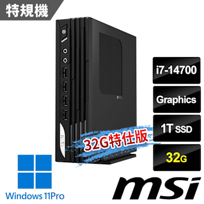 msi微星 PRO DP21 14M-891TW 迷你電腦 (i7-14700/32G/1T SSD/Win11Pro-32G特仕版)