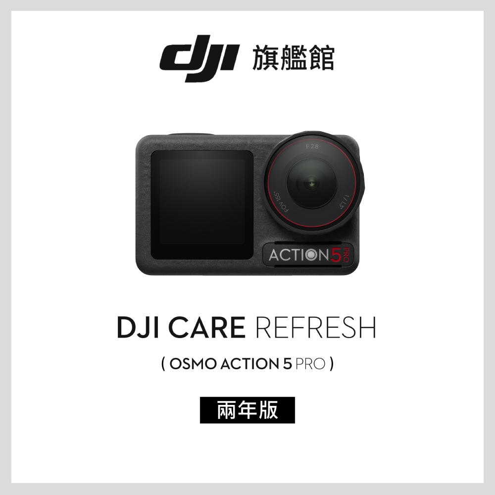 DJI Care Refresh 隨心換Action 5 Pro-2年版| 空拍機配件| Yahoo DJI Care Refresh 隨心換Action 5 Pro-2年版| 空拍機配件| Yahoo