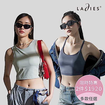 [獨降！任選2件$1920]蕾黛絲(多款可選)-無痕無鋼圈背心內衣、運動內衣系列