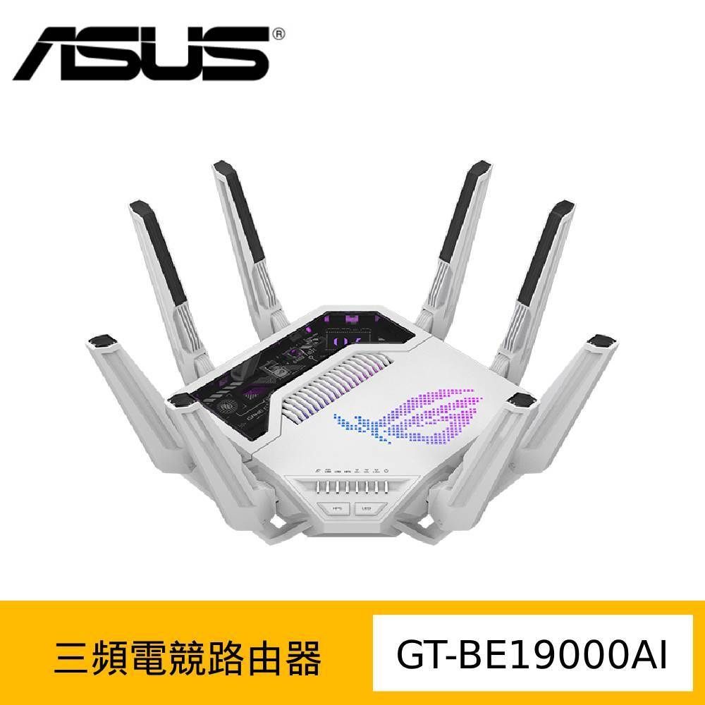 ASUS 華碩ROG Rapture GT-BE19000AI 三頻電競路由器