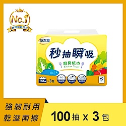 倍潔雅秒抽瞬吸抽取式廚房紙巾