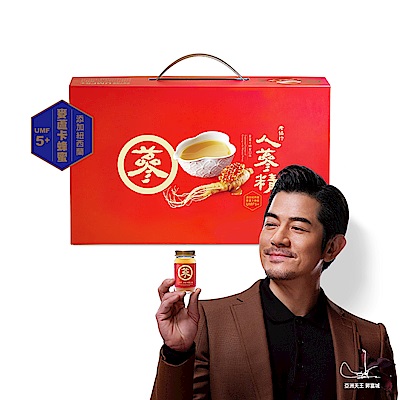 老協珍 人蔘精禮盒-原味/麥蘆卡蜂蜜/無糖 (14入/盒) 口味任選