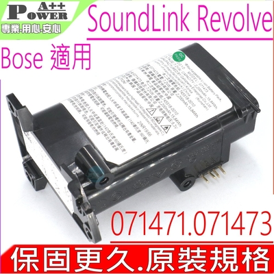 Bose SoundLink Revolve+ II 是高效能藍芽攜帶型多媒體喇叭，提供 360 度環繞音效，尺寸僅高 18.4 公分 x 寬 10.5 公分 x 深 10.5 公分，重 0.9 kg，輕鬆攜帶外出。支援藍芽連線、防潑水設計，適合戶外使用。配件包含 USB 電源供應器、Micro-B 轉 USB A 連線線及交流電源轉接頭，享 1 年保固及 NCC CCAB16LP7730T8 認證，BSMI R33807 許可。