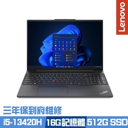 Lenovo ThinkPad E16 Gen 1 16吋商務筆電i5-13420H/16G/512G PCIe SSD