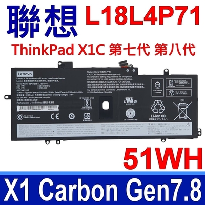 LENOVO 聯想 L18L4P71 原廠電池 L18C4P71 L18M4P72 X1 YOGA GEN4 GEN5 TP00110A TP00110B