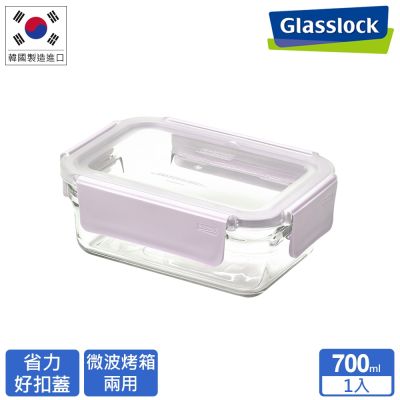 Glasslock 強化玻璃微波烤箱兩用晶透款保鮮盒-(櫻花粉/丁香紫)700ml