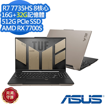 ASUS華碩 ASUS 華碩 FA617NT 16吋電競筆電(Ryzen 7 7735HS/RX 7700S/16G+32G/512G PCIe SSD/TUF Gaming A16/暴風沙/特仕版)