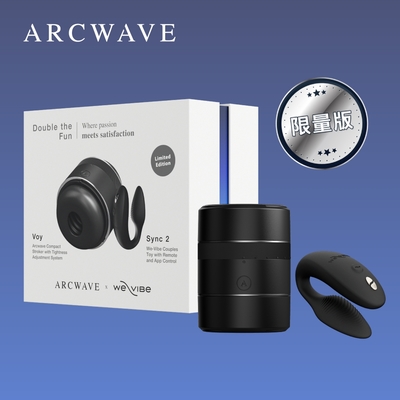 德國 ARCWAVE Double the Fun Collection Box 雙倍樂趣禮盒