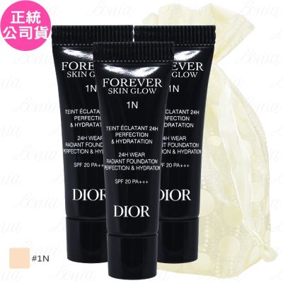 Dior 迪奧 超完美持久柔光粉底液SPF20/PA+++(#1N)(2.7ml)*3旅行袋組(公司貨)