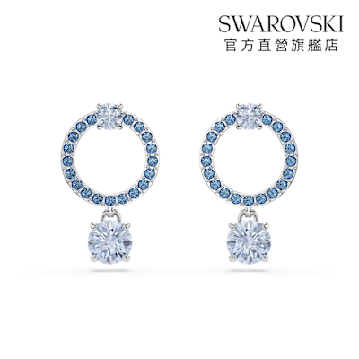 【SWAROVSKI旗艦店】Attract 水滴形耳環圓形切割 藍色 鍍白金色 耳環 施華洛世奇 官方直營