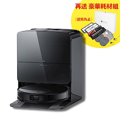 Roborock 石頭科技G20S Ultra扁幅俠掃拖機器人 增強版(7.98超薄/星陣導航/零纏繞/底盤升降/恆濕拖地/80度熱水洗/22000PA)