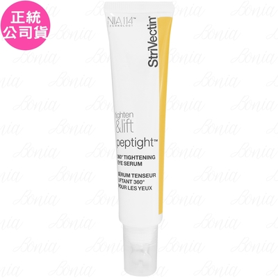 StriVectin-SD 皺效奇蹟 StriVectin 皺效奇蹟 360°皺效緊緻繃繃眼周精華(30ml)(公司貨)