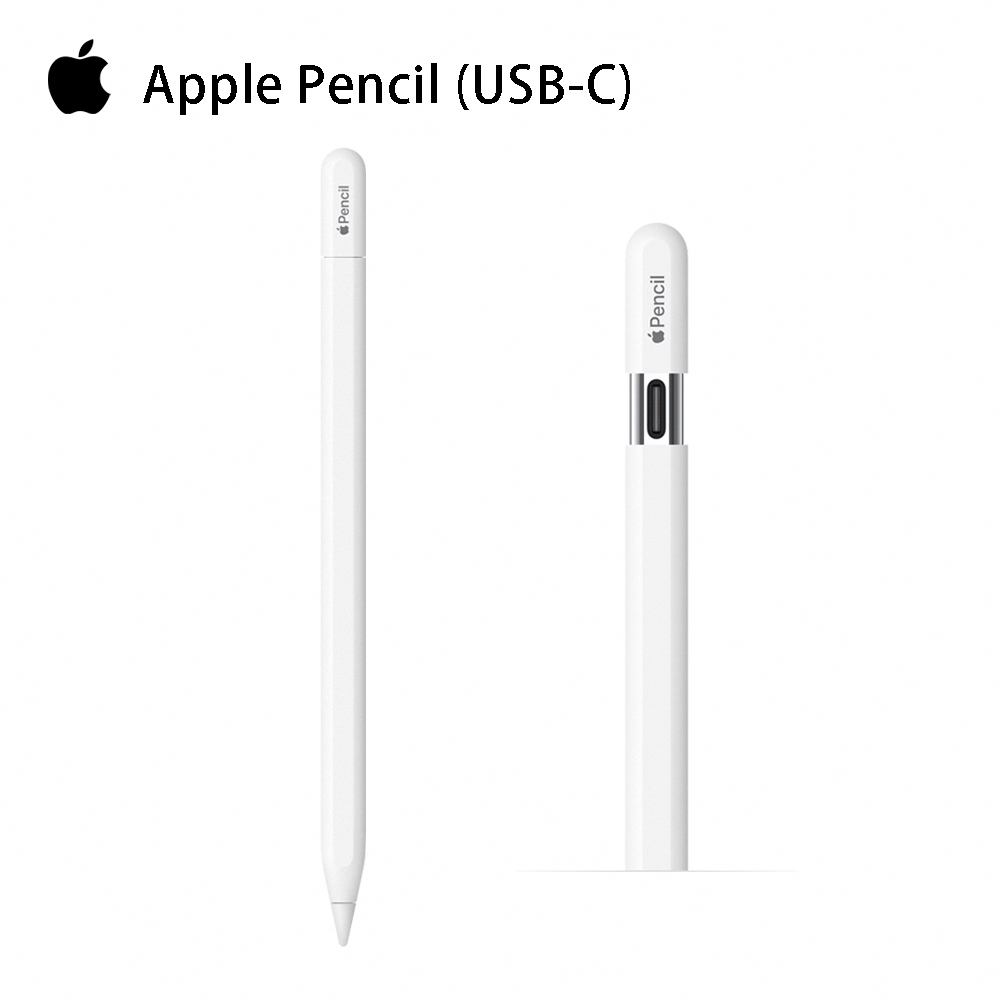 Apple 蘋果Pencil (USB-C) MUWA3TA/A 觸控筆| 觸控筆| Yahoo購物中心