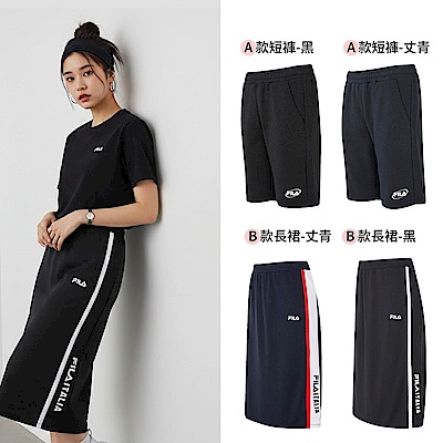 FILA 男女短褲長裙 多款任選