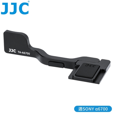 JJC索尼Sony副廠相機a6700熱靴指把TA-A6700熱靴指柄(可轉90°;鋁合金+矽膠製)熱靴手把手柄拇指扣Thumbs Up Grip