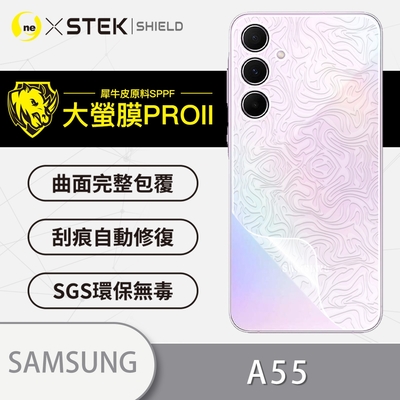 (台灣製)【o-one】大螢膜PRO Samsung三星 Galaxy A55 5G 全膠背面保護貼 手機保護貼-水舞款