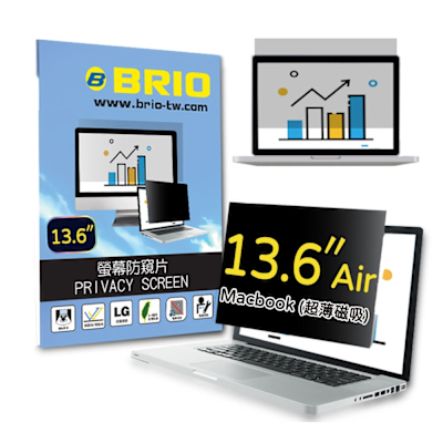 【BRIO】超薄磁吸防窺片 - Macbook Air 13.6吋 M2/M3
