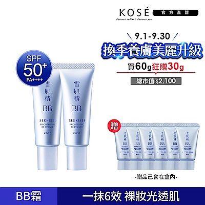 【官方直營】KOSE 雪肌精 水感BB裸粧蜜 30g 兩入組 (兩色可選)