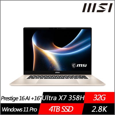 MSI微星 Prestige 16 AI+ C3MG-233TW 16吋效能筆電 Ultra X7 358H/32G/4TB SSD/Win11Pro/特仕版)