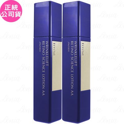 Shiseido國際櫃 SHISEIDO 資生堂 莉薇特麗 抗皺精露AA(125ml)(印有會員禮)*2(效期2028.04 公司貨)